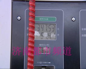 汽车油箱容量实测多少
